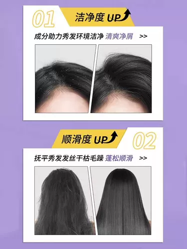 Шампунь для кожи головы, лечебный кондиционер, удаление перхоти, против зуда, контроль жирного блеска, придает объем