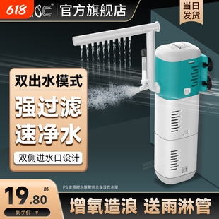 鱼缸过滤器净水循环三合一内置小型水族箱过滤系统增氧泵静音净化