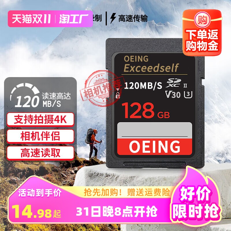 佳能相机内存SD卡128g尼康富士CCD数码高速单反储存卡专用存储卡属于什么档次？