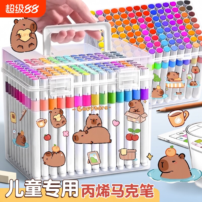 学得乐丙烯马克笔|超3000次加购图片