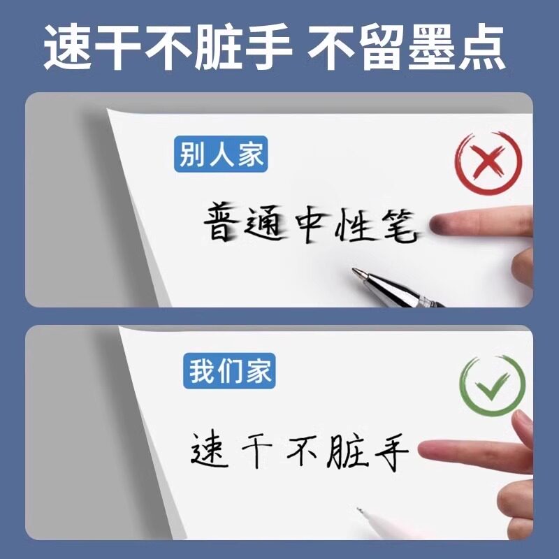 작은 흰색 붓 질문 펜 특수 속건 프레스 젤 펜 ST 팁 일본 고가 INS 중학생 수험 빨간 펜 심플하고 부드러운 0.5 블랙 시그니처 카본 펜 볼펜 리필