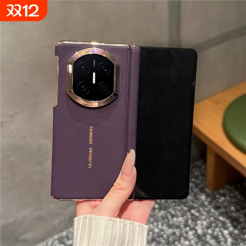 适用于华为matex7手机壳电镀磁吸双中轴款铰链全包防摔外壳Mate X7典藏版真皮商务时尚超薄折叠屏手机保护