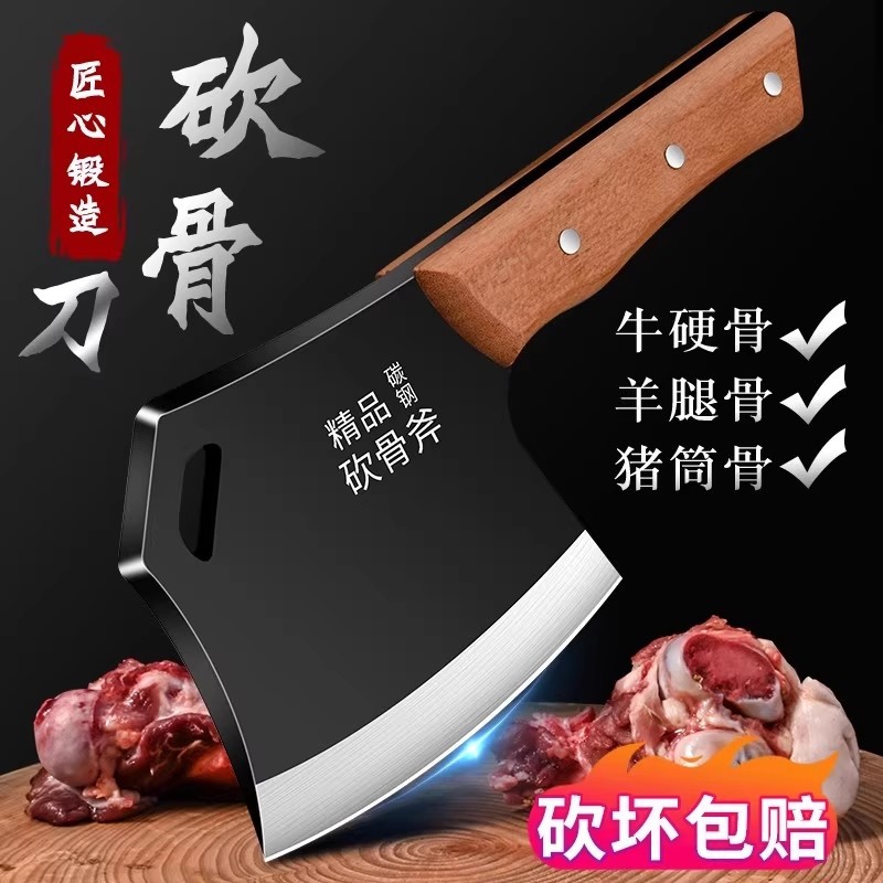 加厚重型砍骨刀砍骨头专用斩切刀剁骨头刀菜刀屠夫厨师商用刀砍骨
