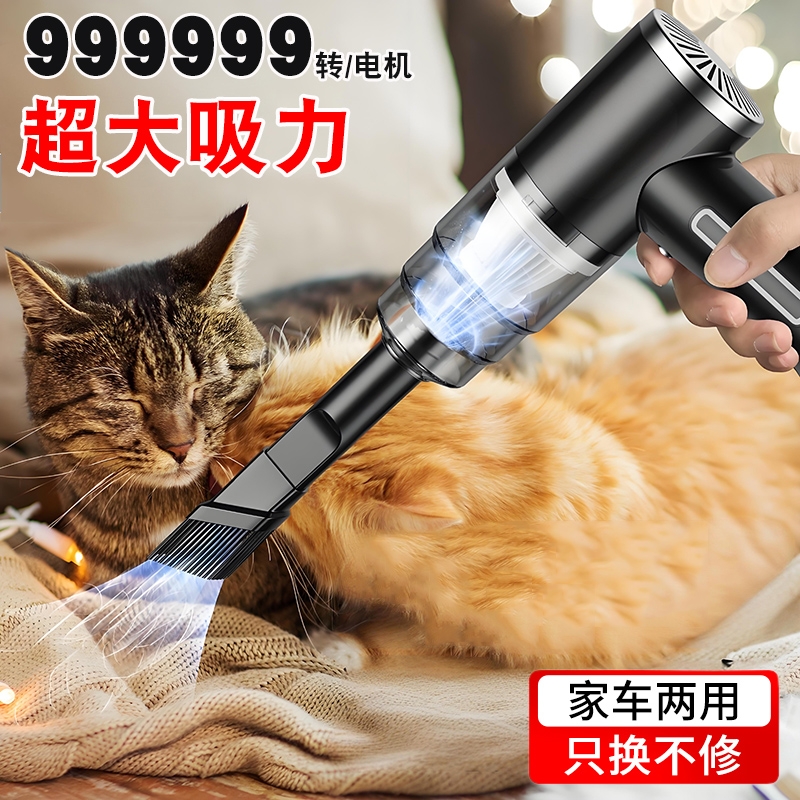 无线车载吸尘器车用强力充电除尘枪大吸力手持家用小清理便携两用