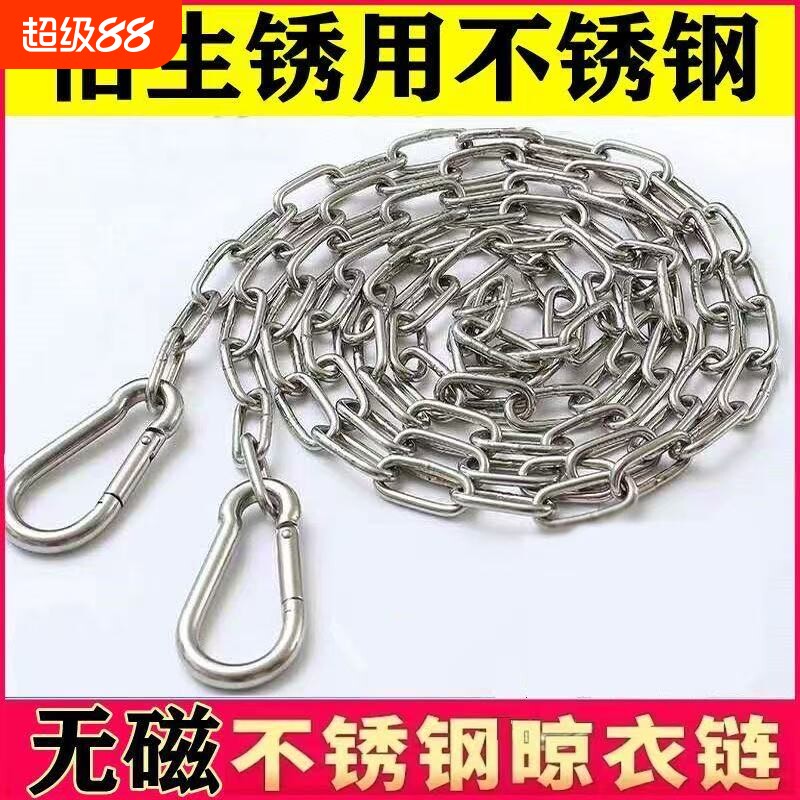 304不锈钢晾衣绳室外晒被挂衣服图片