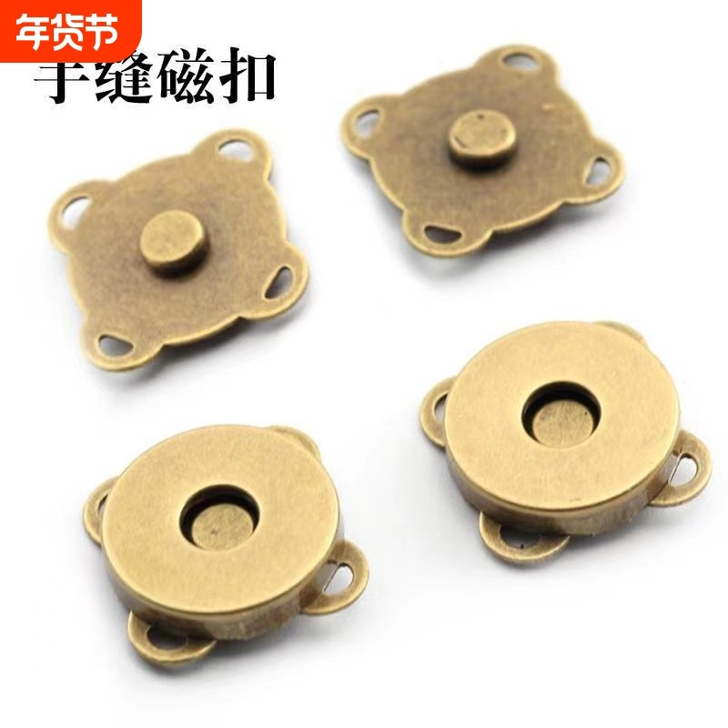 强力磁铁吸扣纽扣包包服装隐形暗扣服饰手缝磁扣钮扣磁吸强磁安装