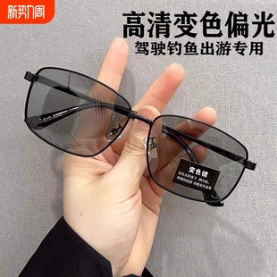 感光墨镜太阳镜眼镜男款开车专用偏光男士钓鱼变色高清驾驶防强光