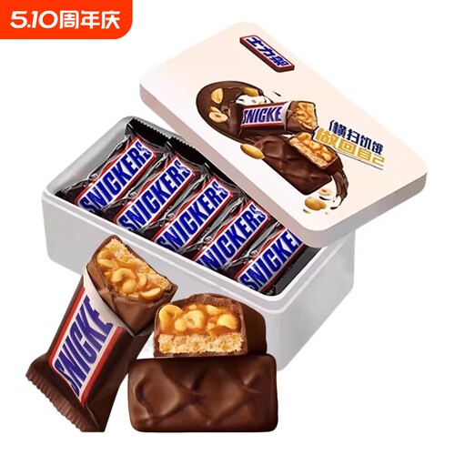 小小士力架10g*10支花生夹心巧克力铁盒装送礼礼物糖果零食散装