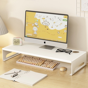 电脑增高架办公桌上显示屏抬高底座工位笔记本支架宿舍游戏本散热底座桌面简易置物架宿舍书桌上加高支撑架子