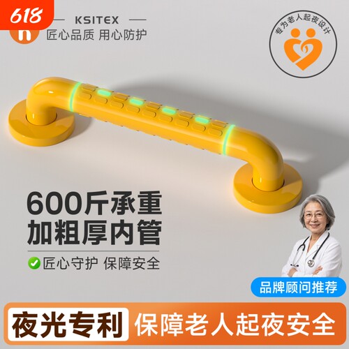 加厚304不锈钢丨厚实不生锈