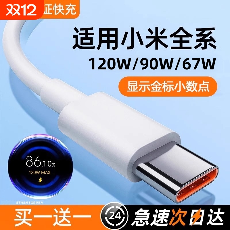 抗30000次弯折耐用无敌手