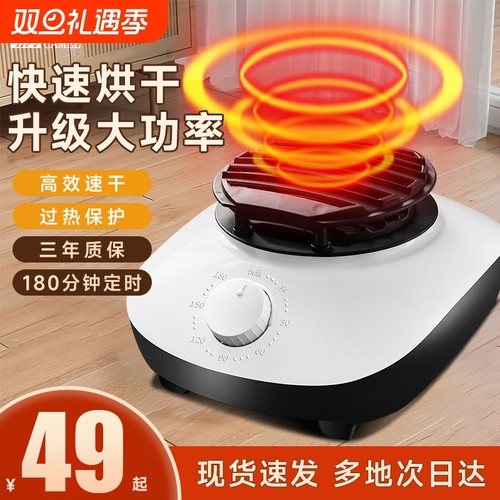 骆驼大功率干衣机|超1000人收藏