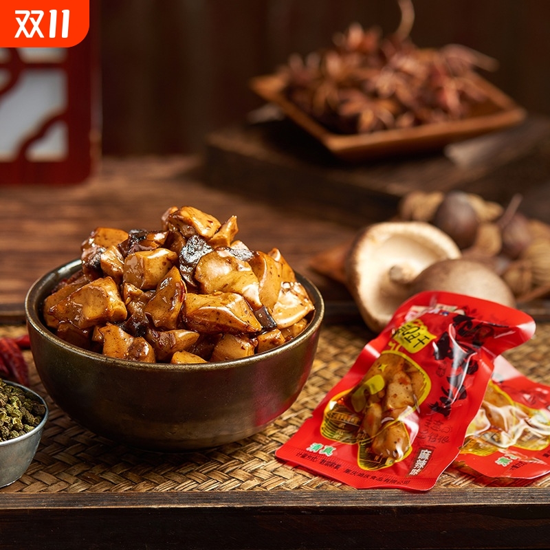 清真零食散装多口味休闲重庆网红零食真空包装香菇豆干