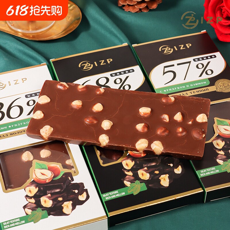 俄罗斯进口纯黑巧克力榛子纯可可脂休闲零食100克黑巧榛仁海外