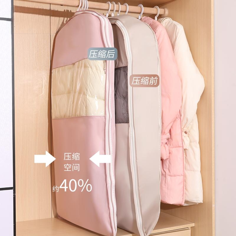 羽绒服防尘罩挂式压缩衣物防尘袋