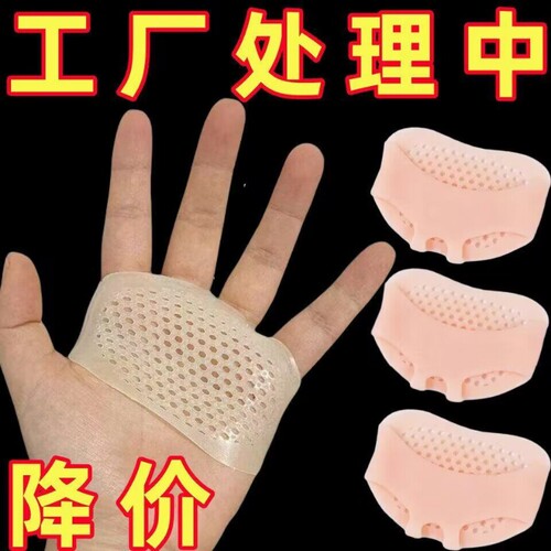 健身硅胶护掌撸铁单杠防滑手套男女防起茧引体向上拉单杠专用神器