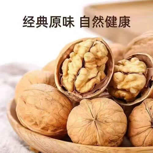 新疆纸皮核桃新货薄皮原味生核桃孕妇儿童零食核桃仁新鲜坚果健康