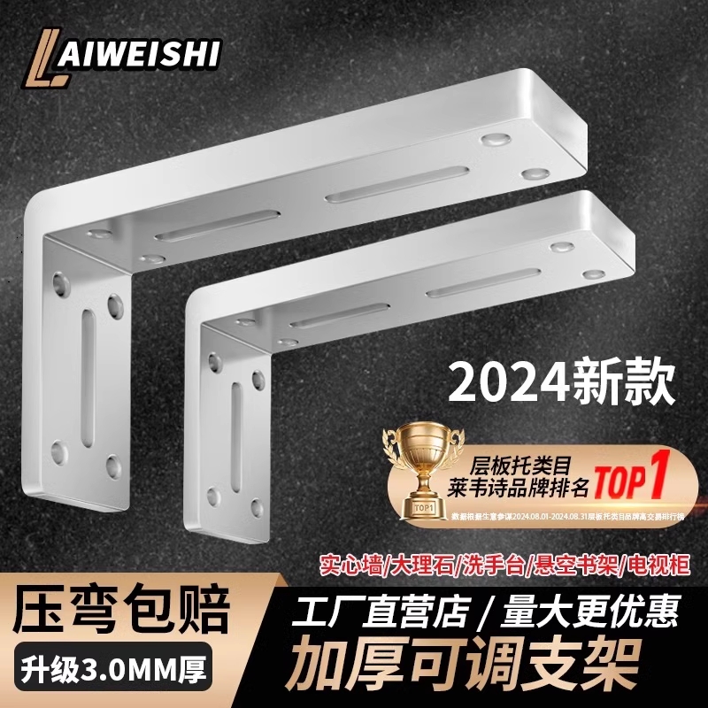 墙上三角支架悬空书架隐形托架支撑架隔板层板托承重木板置物重型