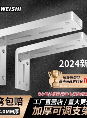 墙上三角支架悬空书架隐形托架支撑架隔板层板托承重木板置物重型