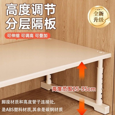 衣柜收纳整理架|超1.6万次加购