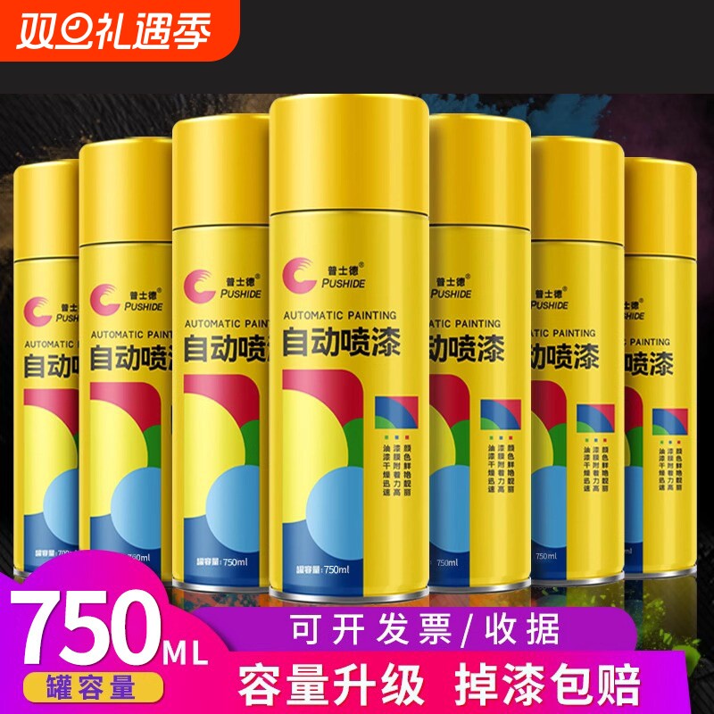 防锈金属漆自喷漆油漆免除锈防水白色黑色红色翻新漆改色大瓶面漆