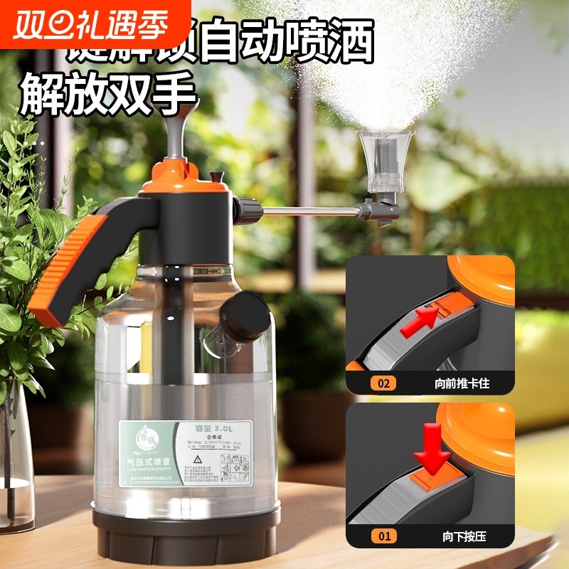 喷壶清洁专用擦地压力喷水壶擦打扫卫生压式泡沫壶洗车高压洒水壶