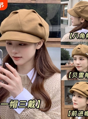 帽子女士百搭时尚云朵帽网红八角帽画家帽短檐贝雷帽显脸小报童帽