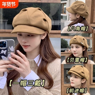 帽子女士百搭时尚云朵帽网红八角帽画家帽短檐贝雷帽显脸小报童帽