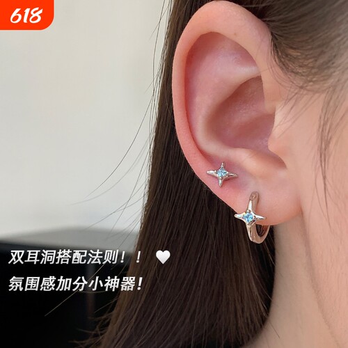RING商店双耳洞耳针耳骨
