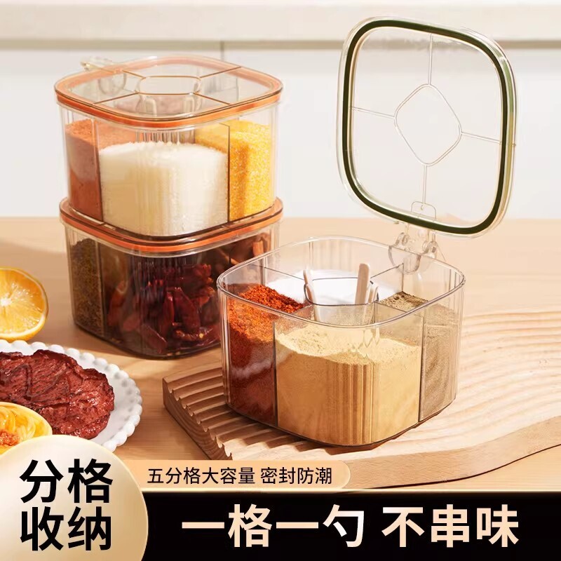 新款四合一调料盒厨房家用多格一体调料罐密封防潮调味烹饪四格图片
