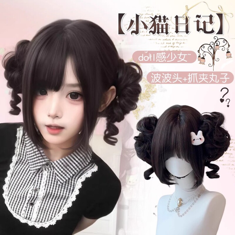 【小猫日记】假发女Lolita抓夹龙须丸子头少萝甜妹日常萝莉全头套图片