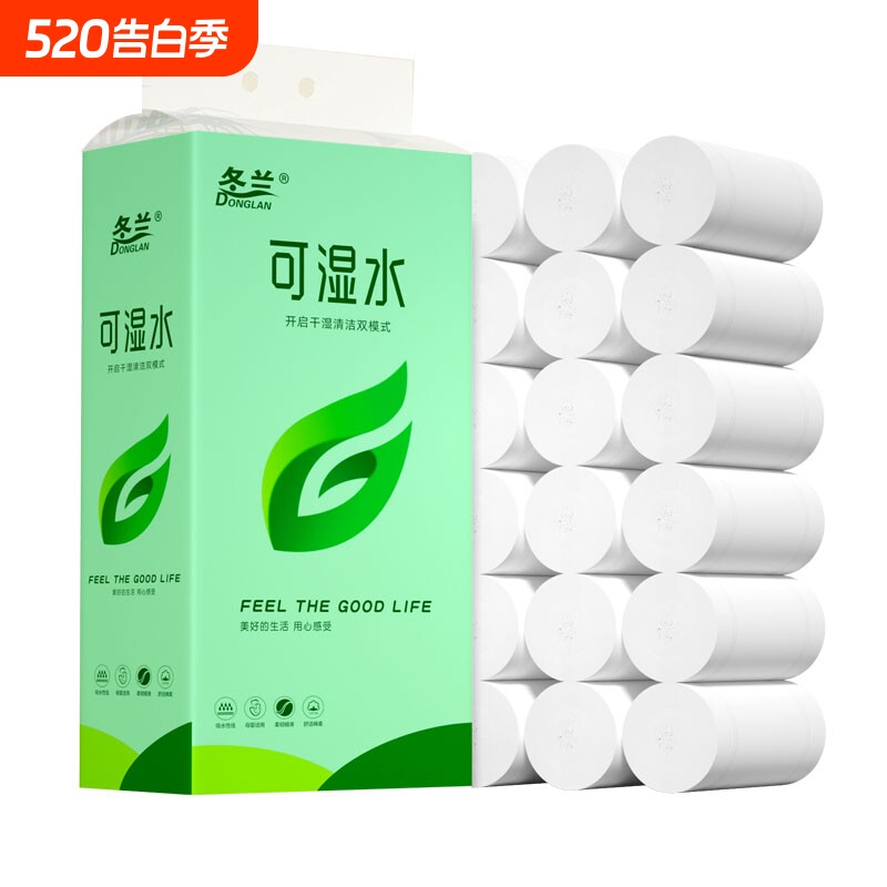 卫生纸大卷纸家用实惠装整箱纸巾无芯卷筒纸卫生间厕所厕纸擦手纸