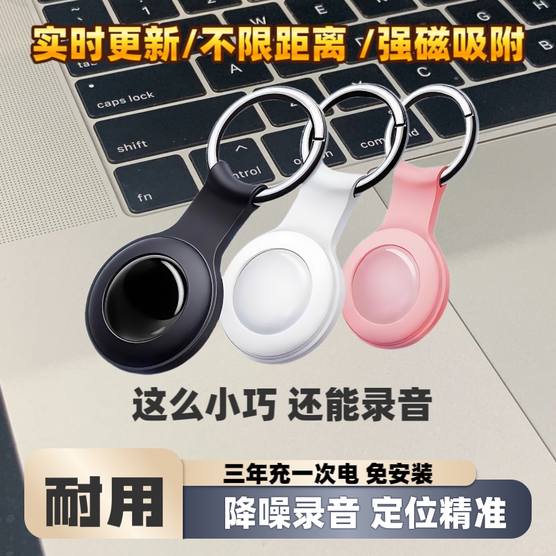 gps定位器汽车追跟踪仪监控听带录音不用充电车载辆实时防丢神器