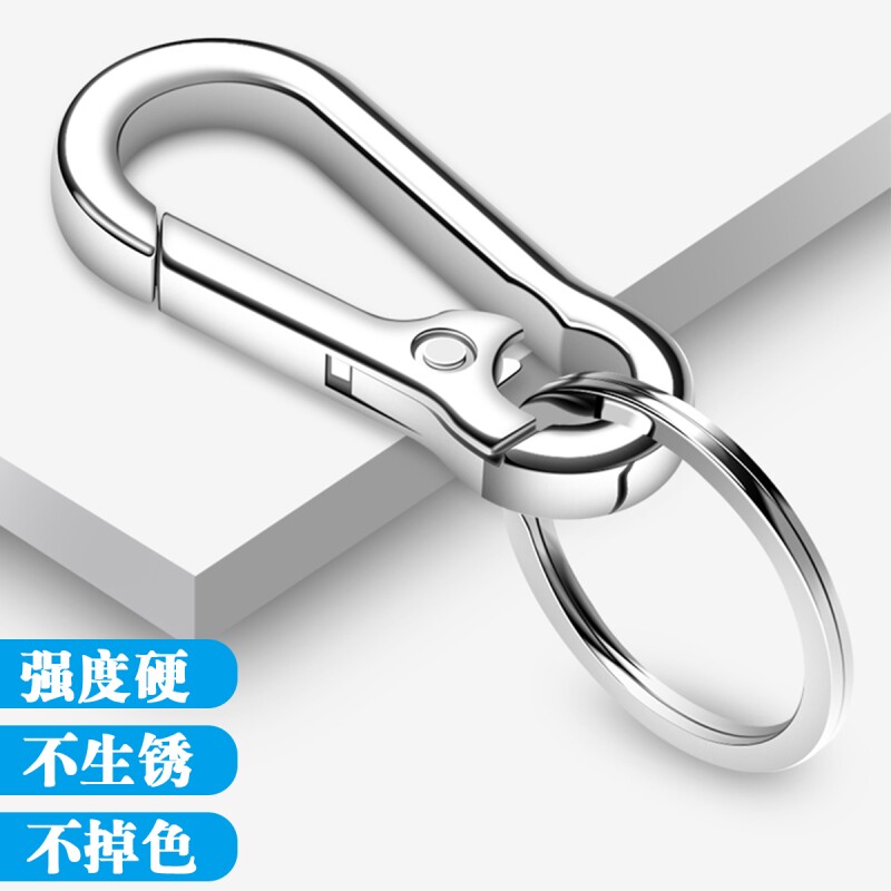 钥匙扣男士不锈钢钥匙扣质感金属汽车简约腰挂摩托车钥匙链商务范