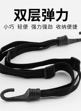摩托车绑带弹力绳电动车绑带后座固定头盔行李橡皮筋捆绑绳擦手巾