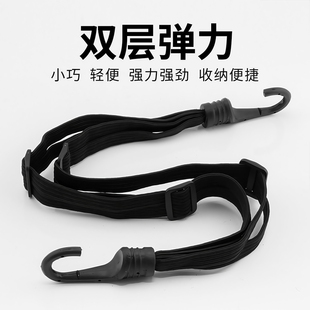 摩托车绑带弹力绳电动车绑带后座固定头盔行李橡皮筋捆绑绳擦手巾