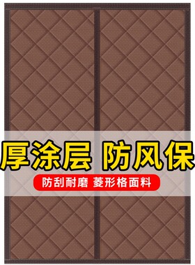 棉门帘冬季加厚家用保暖防风防寒隔音隔断魔术贴磁吸挂帘保温卧室