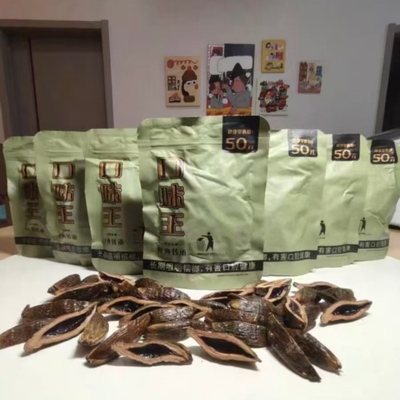 口味王新品50元纵横四海槟榔26粒一包原装现拆正品裸包湖南青果