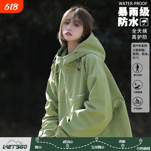 nasa冲锋衣女外套款2026新款户外登山服春秋季潮牌风衣连帽夹克女
