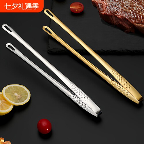 韩式烤肉夹子烧烤夹子
