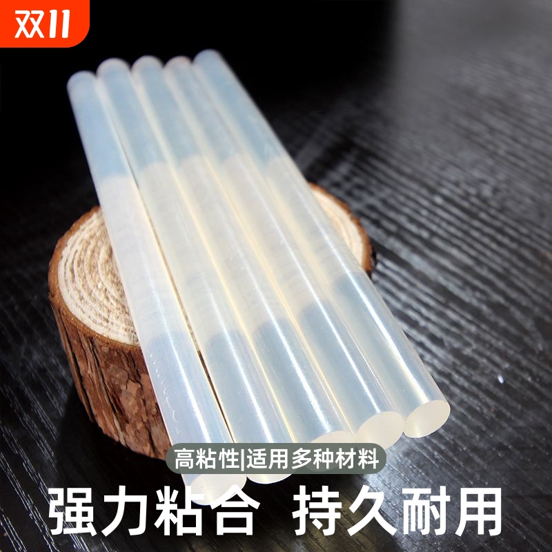 热熔胶棒高粘热熔胶棒胶条