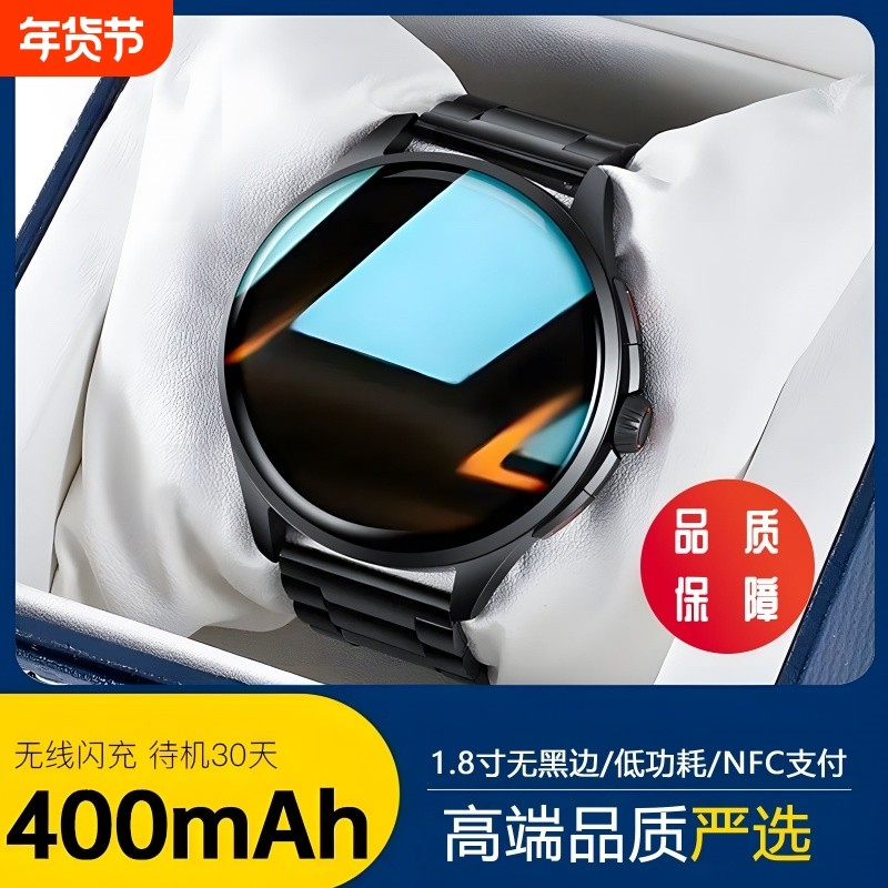 25年智能手表蓝牙通话运动NFC可支付黑科技多功能高端品质