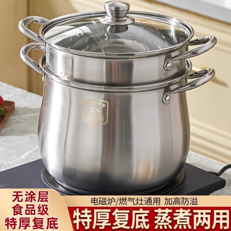 苏泊尔新品304加厚复底双层汤锅不锈钢家用煲汤锅大容量煮鸡卤肉