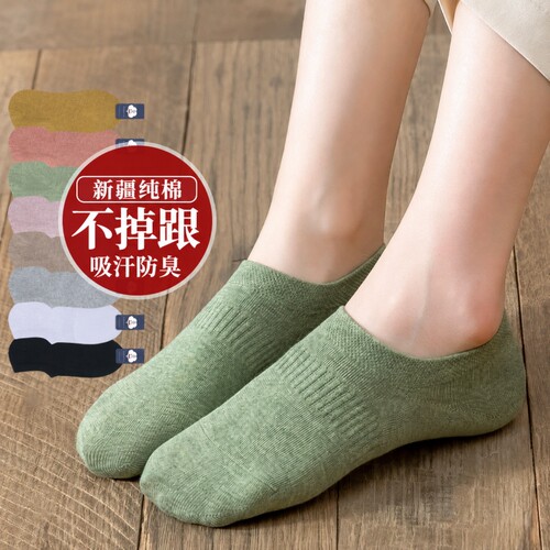 袜子女士船袜夏季薄款纯色棉袜