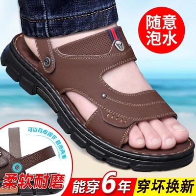 【2024新款】男士防水两用凉鞋