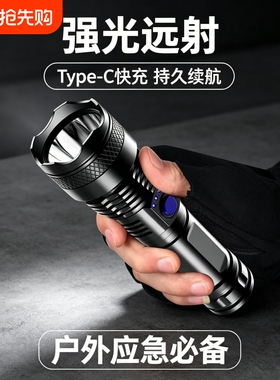 led手电筒可充电小型式超亮爆亮强光远射夜行家用户外特种兵
