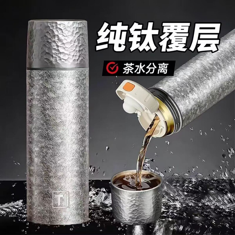 2026新款男女士覆钛保温杯高颜值不锈钢杯子便携抑菌刻字礼品水杯