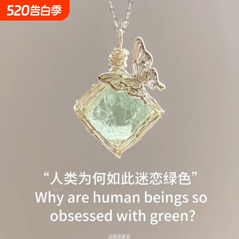 水晶缠绕相依森系设计时尚镂空百搭ins高级潮流清新小众款礼物