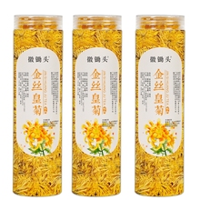 菊花茶金丝皇菊一朵一杯20g×3罐约120朵