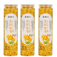 菊花茶金丝皇菊一朵一杯20g×3罐约120朵